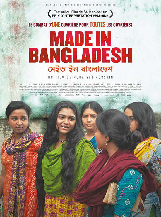 Made in Bangladesh