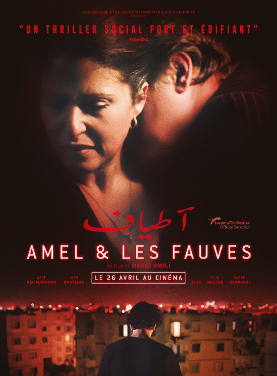 Amel et les fauves